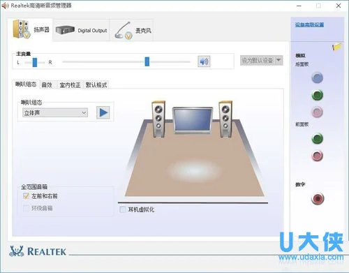 win10系统老是提示插头已从插孔中