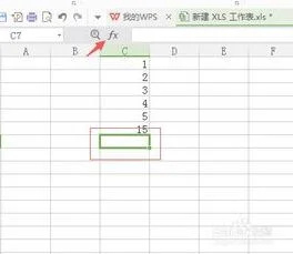 wps中表格计算总和 | wps表格算总