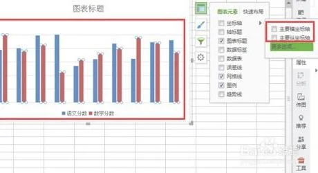 如何隐藏WPS柏拉图中次要横坐标轴