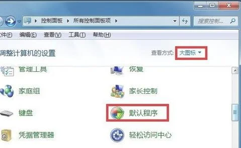 改变WPS设置 | wps改变默认设置