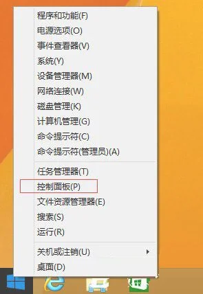 用户吐槽微软：Windows 10隐私设置太BT