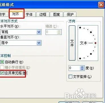 WPS表格如何设置自动与格子自动大小