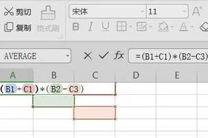 wps中如何表格中写梯形公式