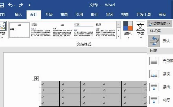 wps文档均分表格行距 | wps文档里用表格调行间距