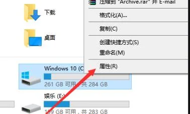 win10右下角怎么去掉文字win10右下