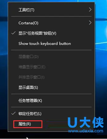 Win10任务栏Cortana选项中没有“显示搜索框”