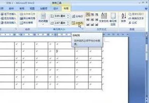 wpsoffice表格中平均分布 | WPS表格可不可以平均分布