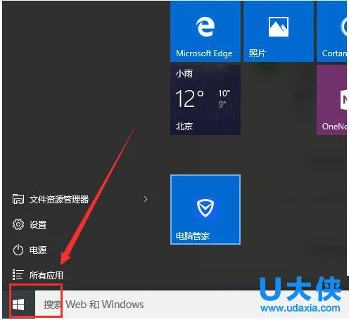 Win10取消开机账户登录界面的方法介绍(win10如何取消microsoft账户登录)