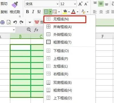 wps去掉表格底线 | 取消wps表格的