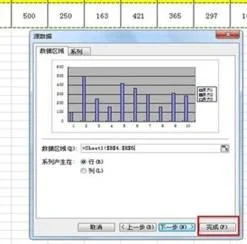 wps表格中的组合框使用 | Excel中