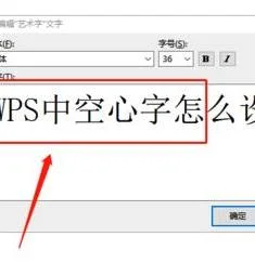 wps扣空章子 | wps抠公章