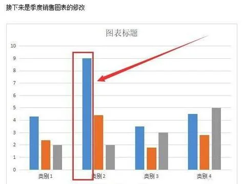 wps2019如何修改的像素