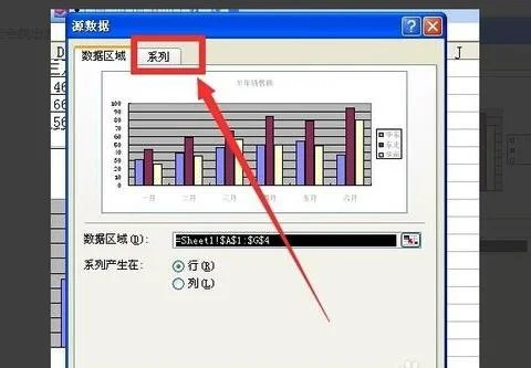 wps修改excel图例 | excel改图例