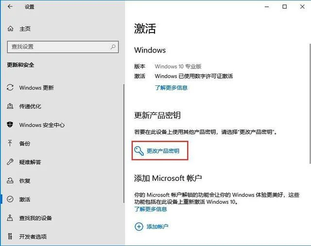 win10最新版本1909稳定吗win101909