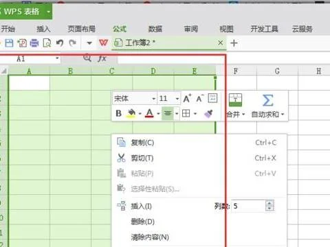 wps表格查看列宽行宽 | WPS表格显