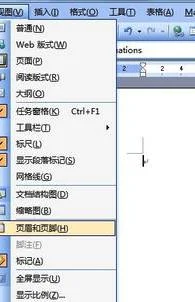 如何把wps页数扩大