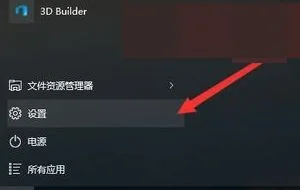 win10系统电脑键盘个别按键失灵该