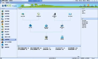 金蝶专业版公式调整方法 | 金蝶迷