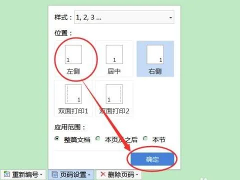 wps快速排版每页四张 | wps能够一