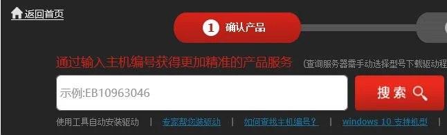 Win10用键盘调不了音量怎么办？ | wi