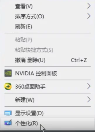 设置win10壁纸高清的方法 | win10