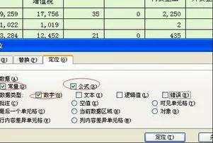 wps表格如何把公式换成数字格式