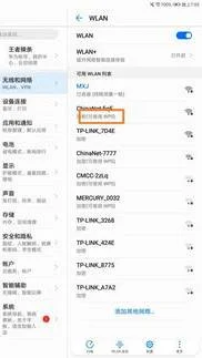 相机wps连接wifi密码 | 相机wifi密