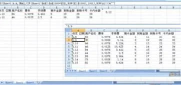 WPS表格动态引用 | wps插入动态数据表