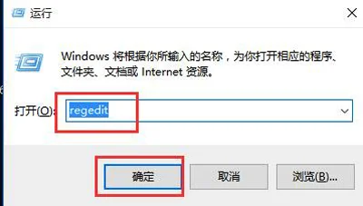 Win10系统电脑玩游戏有两条黑边怎