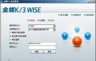 金蝶k3wise增加操作员 | 如何在药