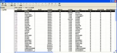 金蝶k3科目余额表的导出