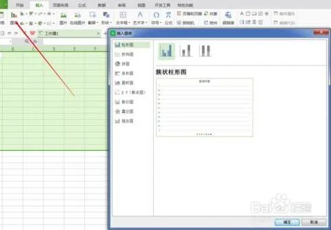 wps坐标轴选项中竖的修改日期 | wps,折线图中将横轴的数字改成日期呢