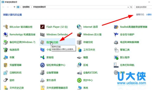 升级win10正式版后经常死机解决办法(win10更新老是死机)