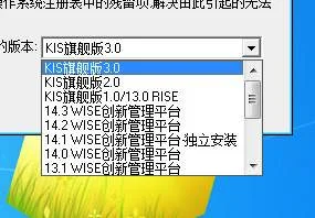 金蝶软件注册表清理 | 怎么清理注册表的垃圾和无用信息记录?