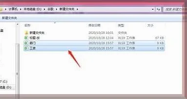 WPS把两个表合成一个 | wps把多个excel表合并在一个表里面