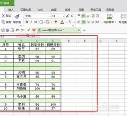 wps表格中如何删除空白表格所在行