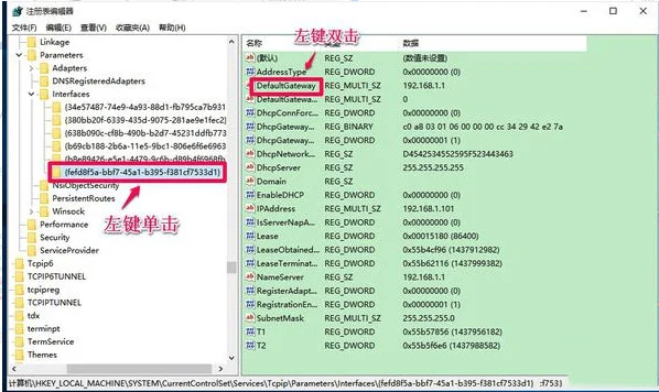 怎么在Windows10系统中安装没有数