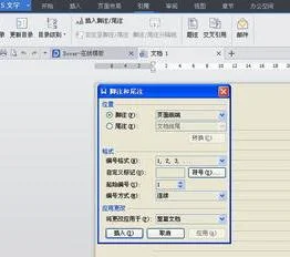 wps如何上标注数字