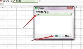 wps表格备注显示后隐藏 | 在excel表格里一下全部隐藏备注