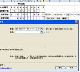 WPS表格重复数字设置统计公式 | wp