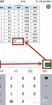 wps表格上传手机 | 把wps文件可以