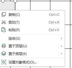 wps表格绿色箭头如何去掉