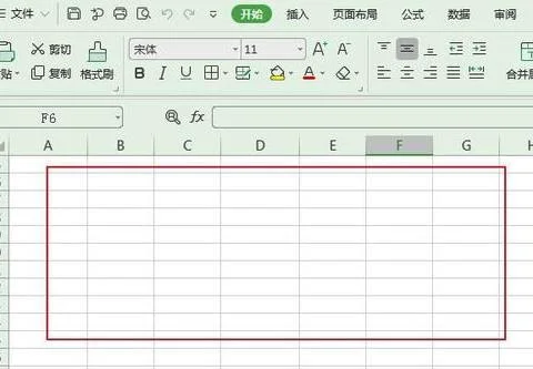 wps表格如何快速选定很多文字