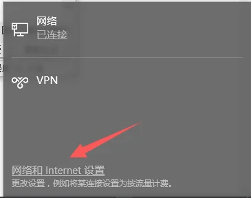 win10系统怎么进行远程连接远程桌面连接