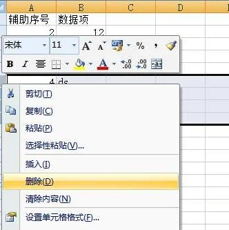 wps文字把表格删掉保留文字 | WPS