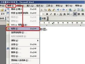 wps复制excel到cad调整大小 | 把表