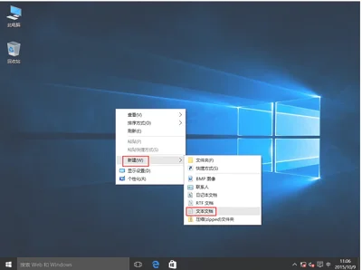 解决win10系统导航栏出现两个U盘图