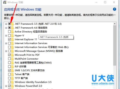 win10系统怎么安装.net framework3