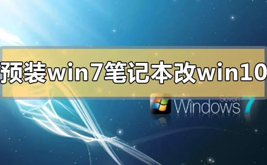 win10电脑切不出任务管理器win10任