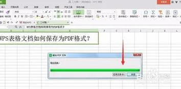 wps表格如何恢复文件格式